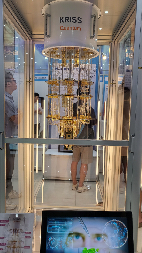 한국표준과학연구원이 개발한 '초전도 50큐비트 양자컴퓨터'의 극저온 냉동기 모습.